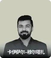 卡伊萨尔-穆尔塔扎