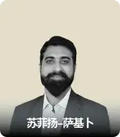 苏菲扬-萨基卜
