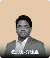 法瓦德-乔德里