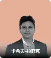 卡希夫-拉菲克